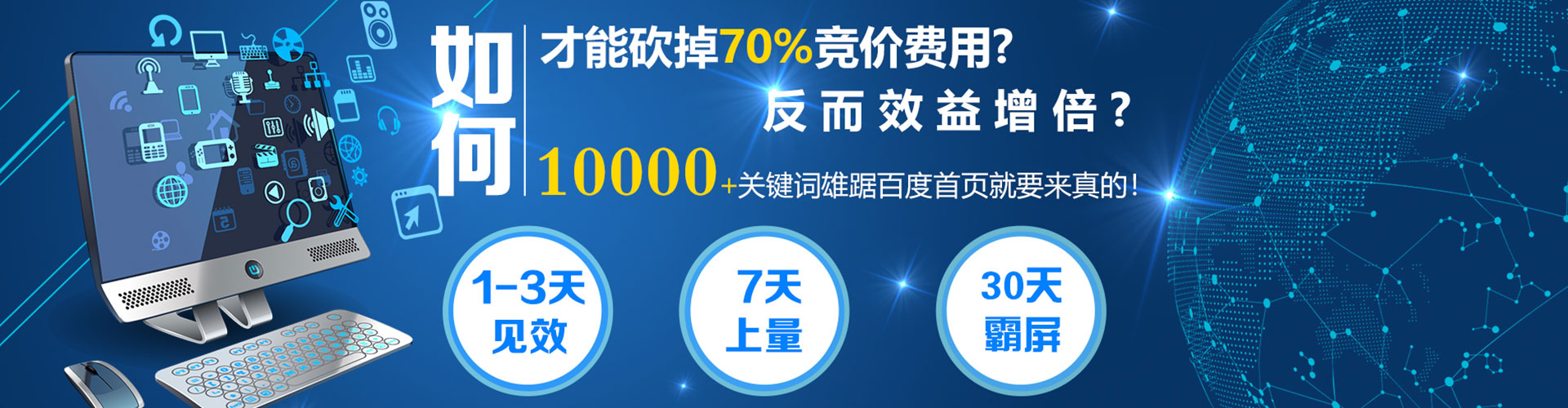 沐川百度搜索推广