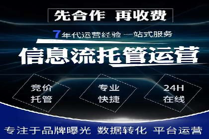 某行业SEM托管公司操作实例：提升广告ROI的秘诀